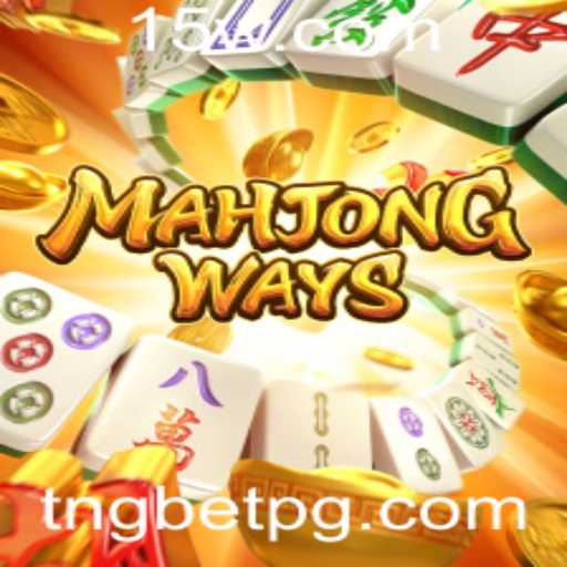 Explorando MahjongWays: O Fascinante Mundo do Mahjong Online